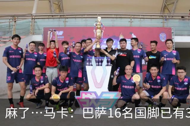 麻了…马卡：巴萨16名国脚已有3人在世界杯受伤 亚马尔情况也不好